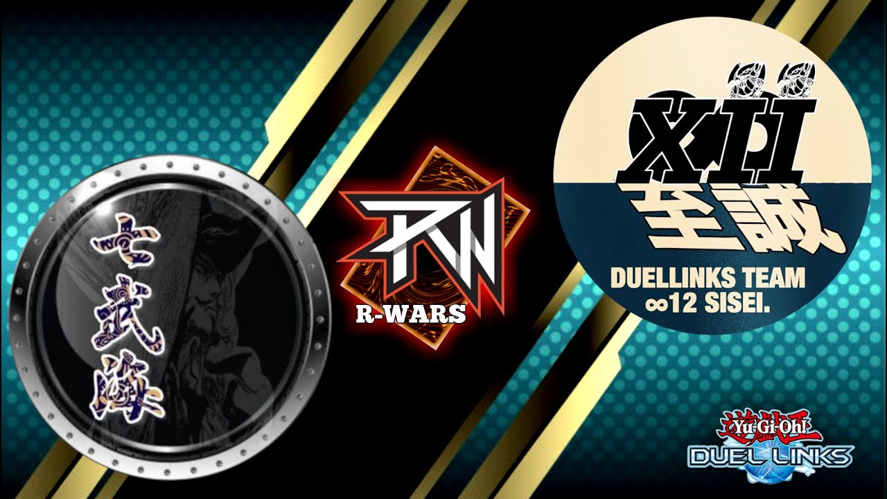 【遊戯王デュエルリンクス】R-WARS Season8 準々決勝《七武海》vs《∞12至誠》