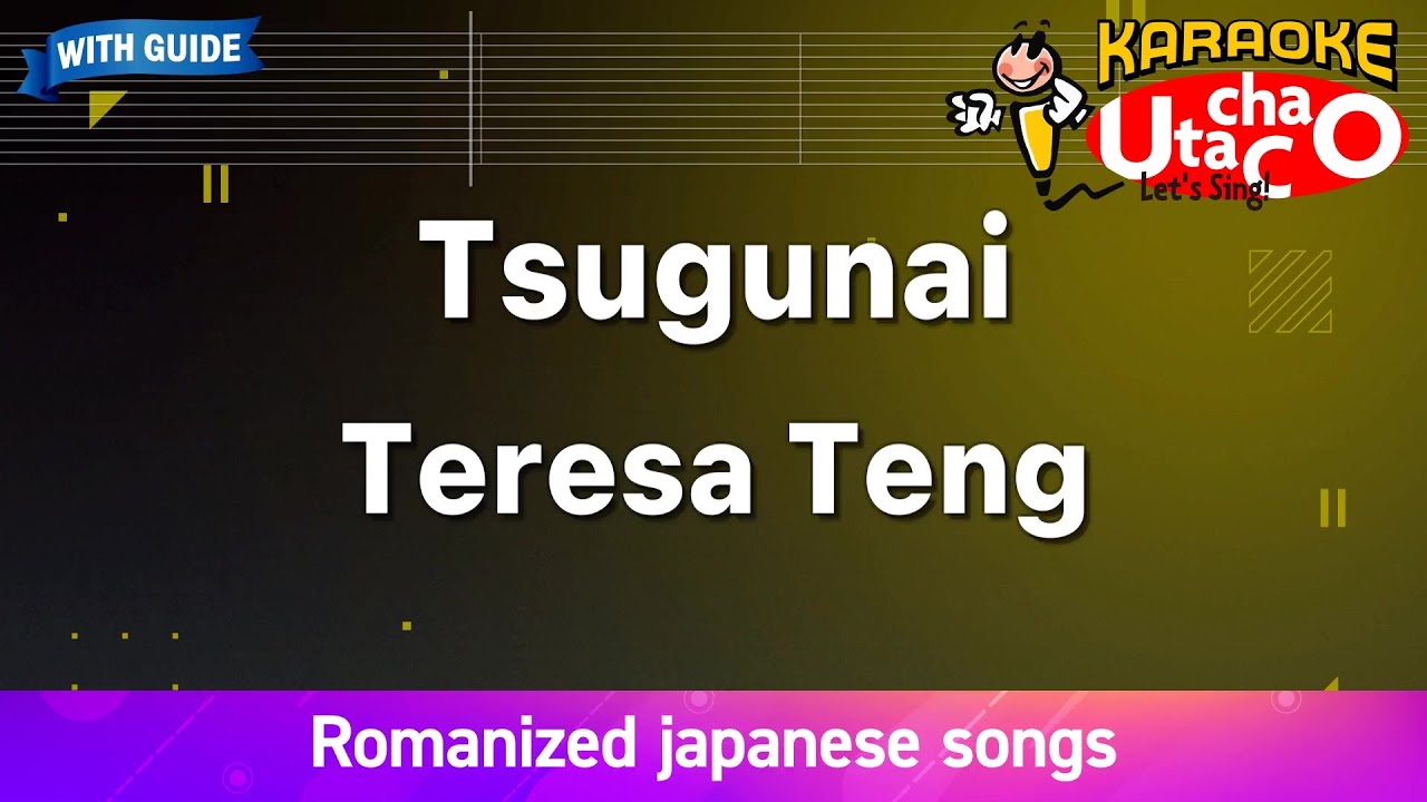 Tsugunai – Teresa Teng (Romaji Karaoke with guide)