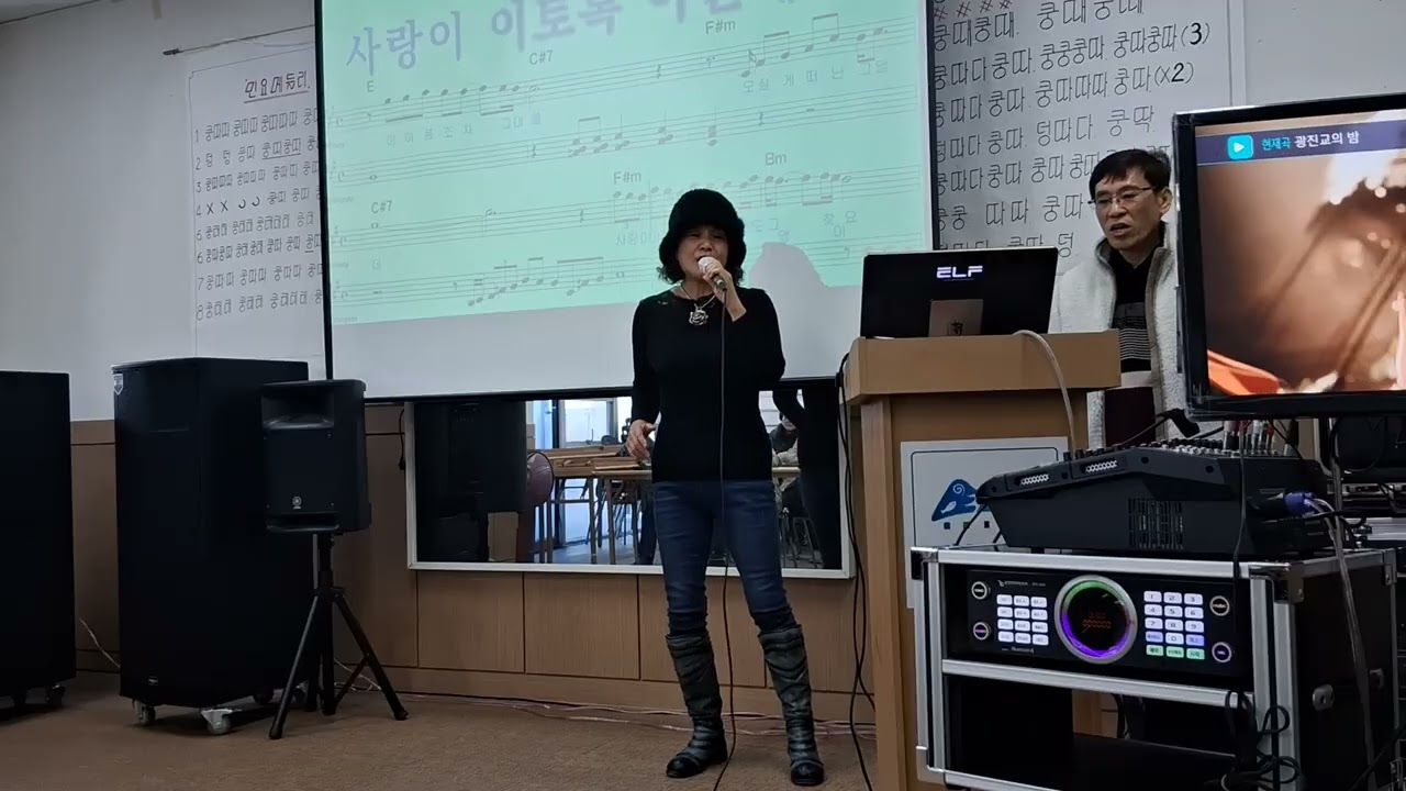 2026년 1월 8일