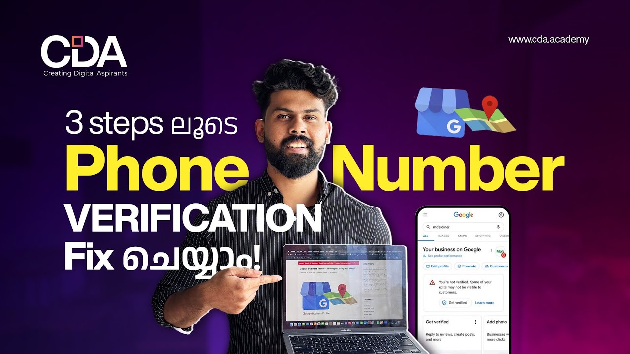 Fix Google Business Profile Phone Number Verification Issues | GBP Tips 2025 | CDA Academy