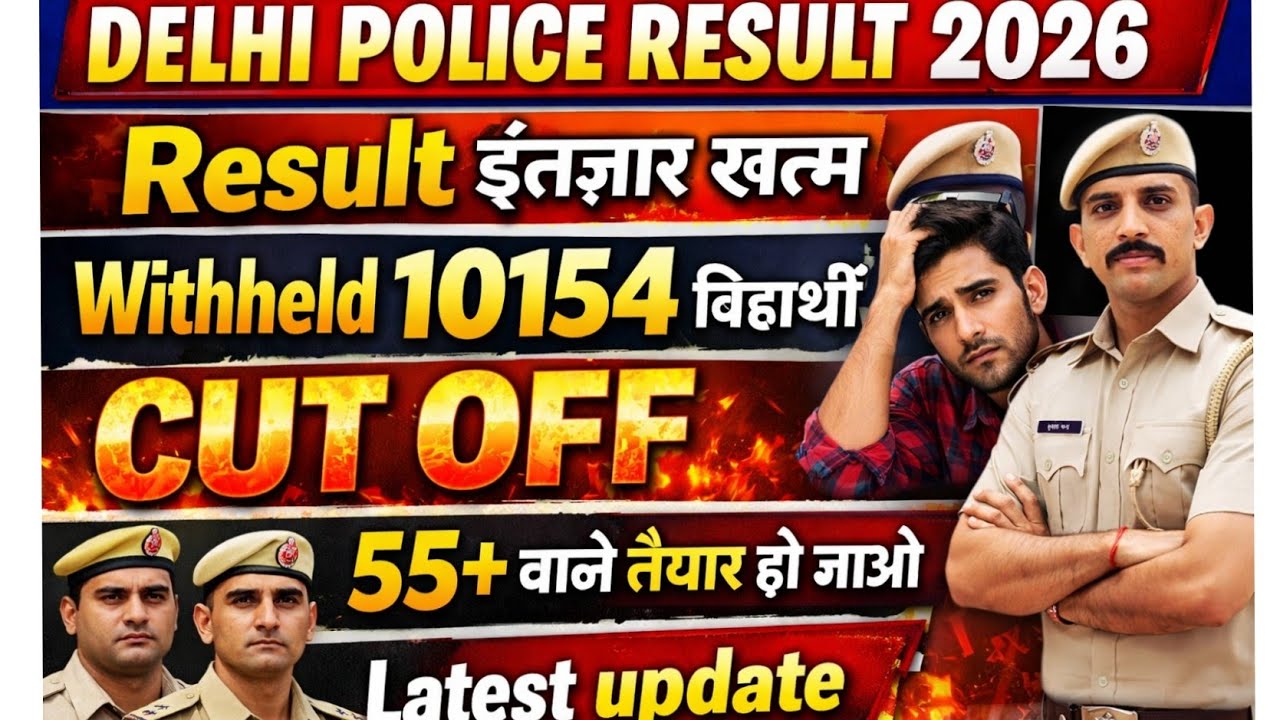 Delhi Police Physical Test 2025 for Male & Female | Delhi Police PET Complete Details | By subhash 