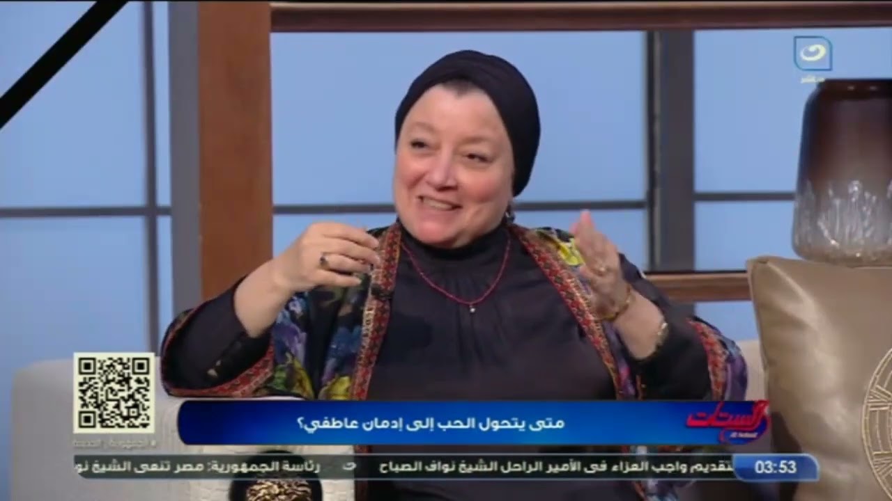 الحب مليان مناطق ملغمة وأسلاك شائكة ..د/ منال عمر هتنور طريقك بتحذير مهم