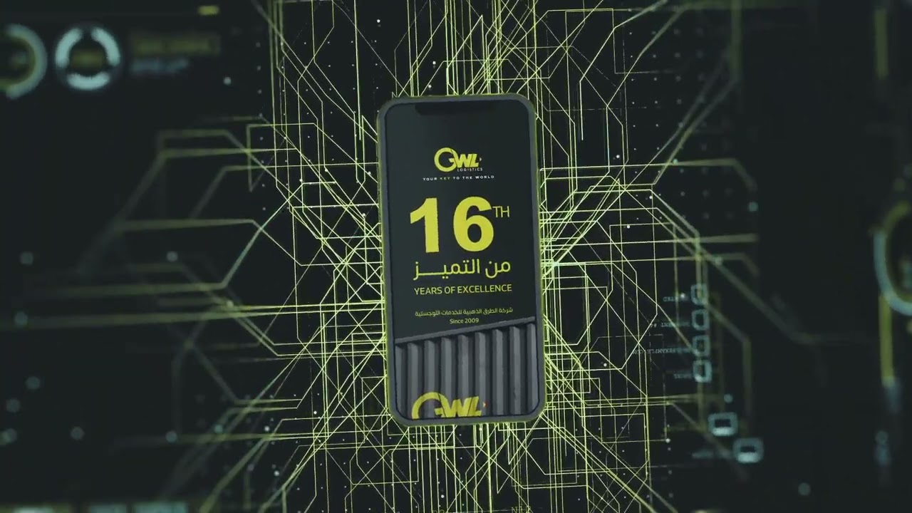 GWL: Empowering Logistics since 2009 - The Journey of Excellence