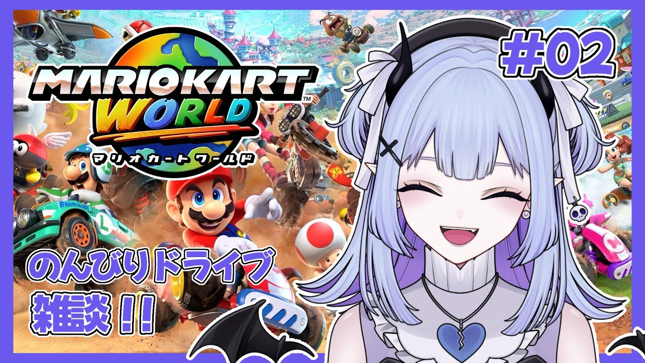 【 マリオカートワールド 】ルルと一緒にのんびりドライブしない？#switch2 #マリカ