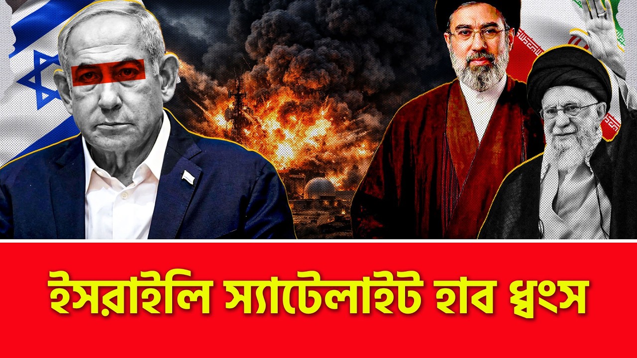 যু/দ্ধে মোজতবা খামেনির প্রথম জয় | Nagorik TV