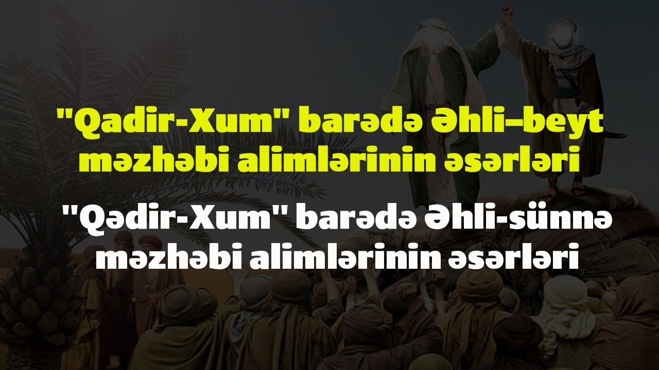 Qədir-Xum Hədisi barədə yazılmış Şiə və Əhli–sünnə alimlərini əsərləri