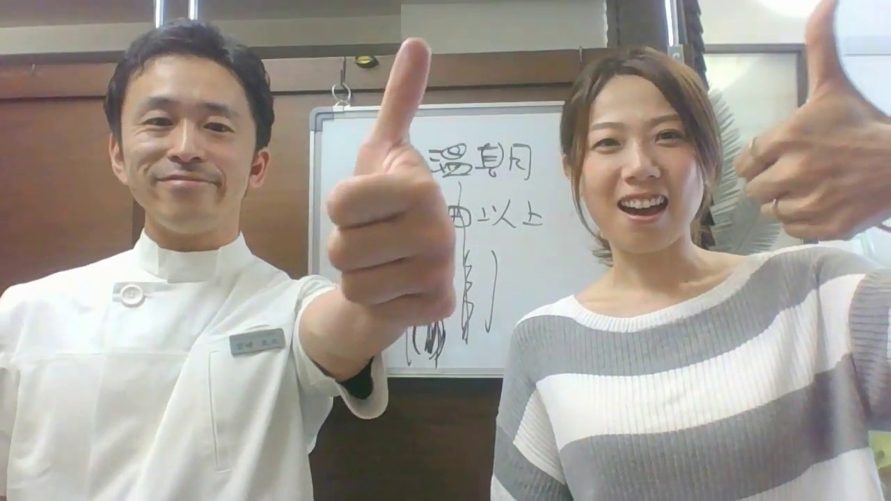 【妊活】低温期が長い人の簡単セルフケア　＠千葉県柏市の不妊治療専門鍼灸院