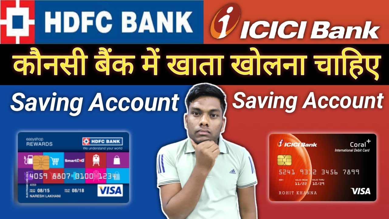 HDFC Bank & ICICI Bank Which bank should I open an account in, HDFC or ICICI Best Private bank in...