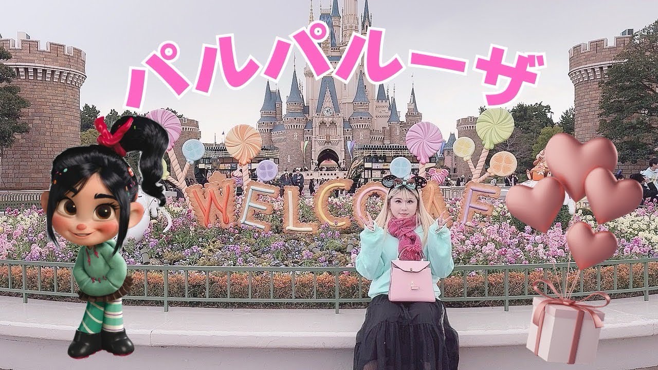 パルパルーザ行ってきたよ💕