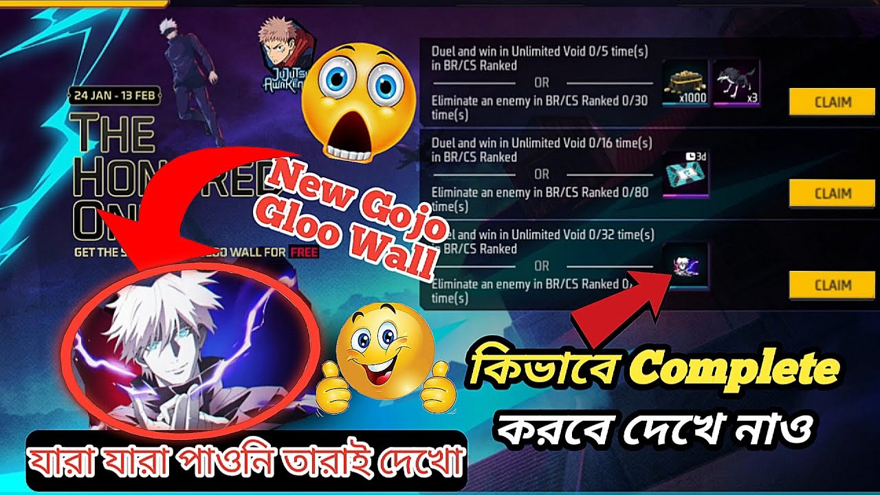 How to complete Saturo gojo Gloo Wall event | gojo saturo free Gloo Wall 