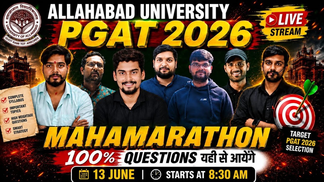 महामैराथन 🔥 Allahabad University PGAT 2026 l सवाल यहीं से आयेंगें  l PGAT 2026 Exam