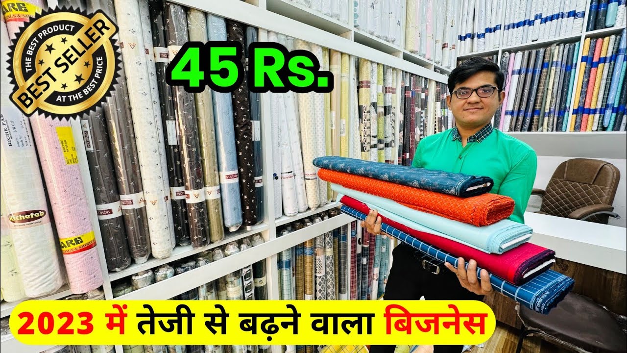 SHIRTING SUITING MANUFACTURER || SUITING SHIRTING WHOLESALE MARKET IN AHMEDABAD