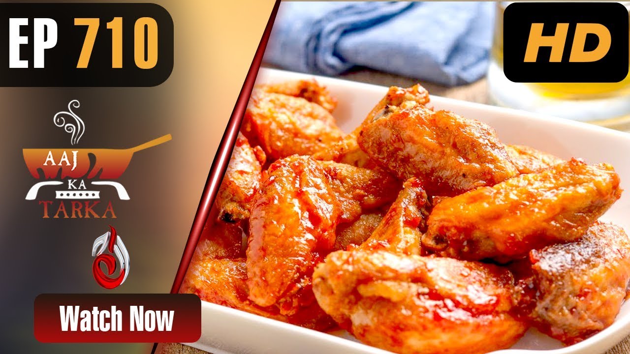 Chicken Wings | Chicken Rice Salad | Aaj Ka Tarka | Episode 710 | Chef Gulzar