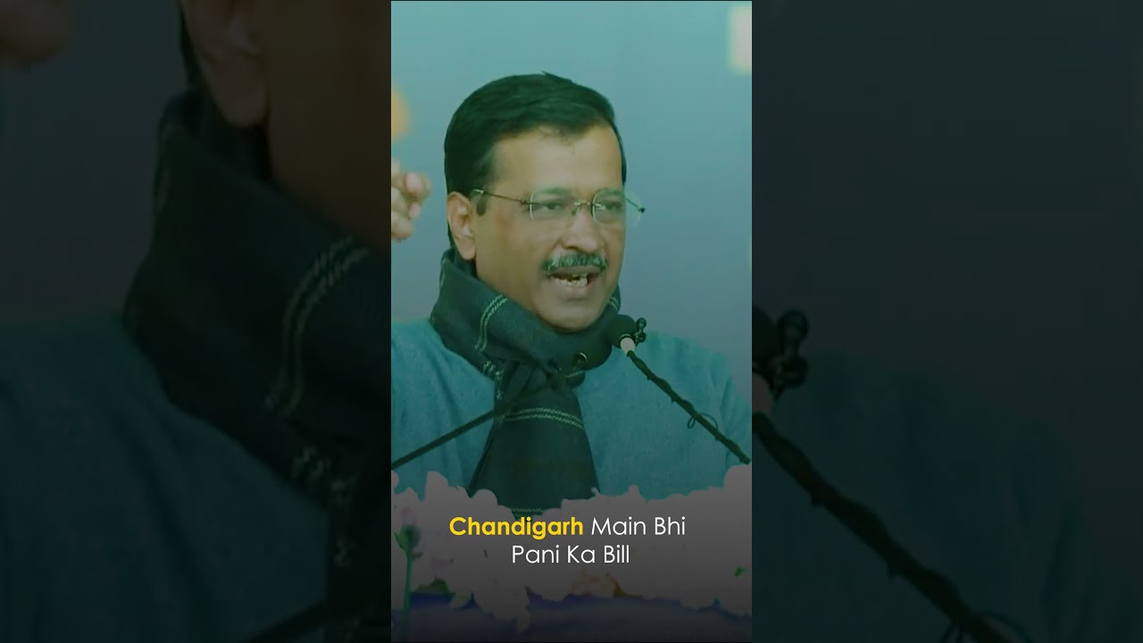 Arvind Kejriwal on Kejriwal Model of Governance #AAP #Shorts #AamAadmiParty #PunjabElections2022