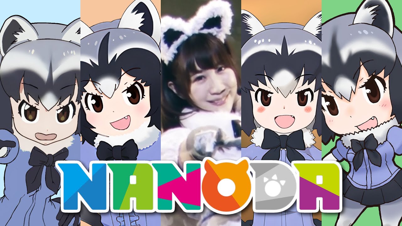 every single なのだ(Nanoda) FOR REAL THIS TIME