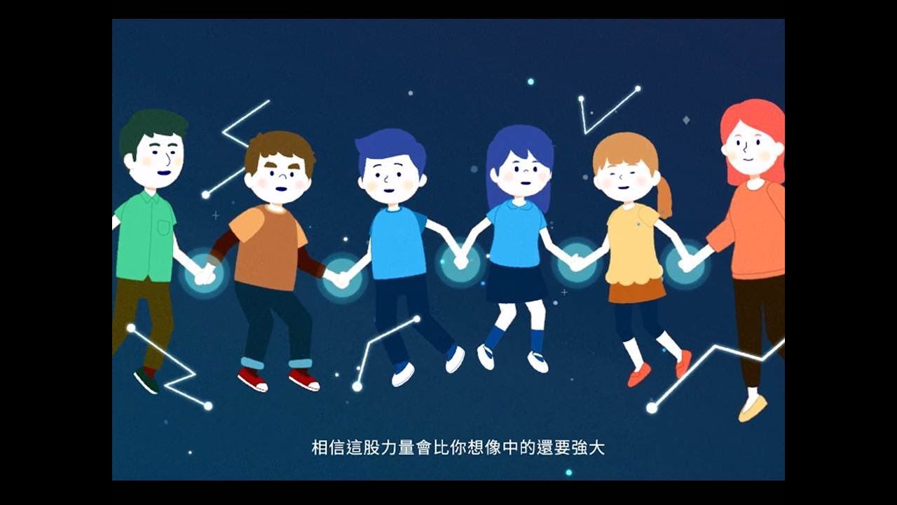 讓我們一起成為自閉症同學的學伴