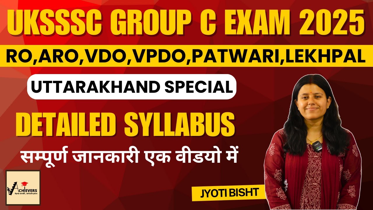 UKSSSC Group C Syllabus 2025 | Jyoti Bisht | For Group C Exams 2025 #uksssc #groupc #groupcexam