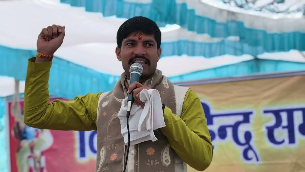 हिंदू सम्मेलन भादाहैदी संघ शताब्दी वर्ष 