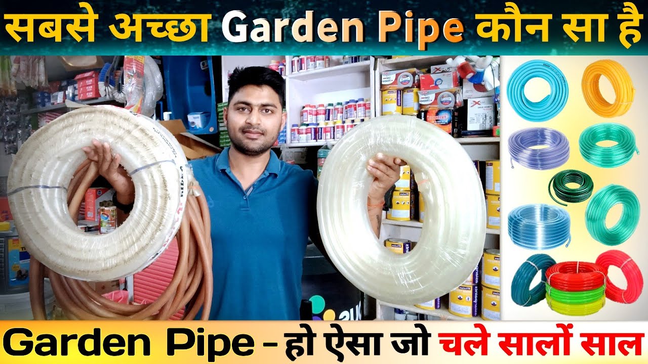 Best Quality Garden Pipes || कौन सा गार्डन पाइप खरीदना चाहिए❓Heavy Duty💪🏻Garden Pipes