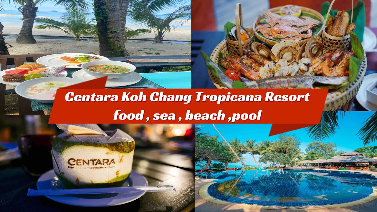 Centara Koh Chang Tropicana Resort / завтрак / ужин / море / пляж #centarakohchang #кочанг #Таиланд