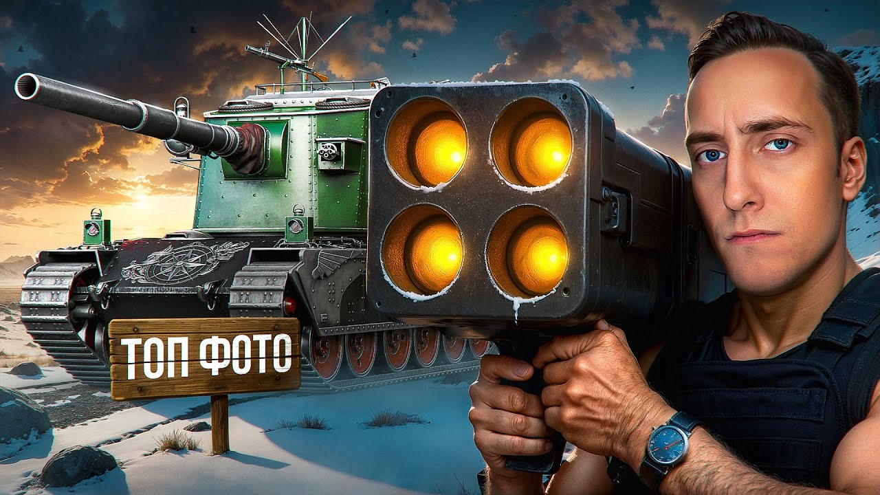 Шотник — Взял Бабаху и Настрелял 10.000 Урона!