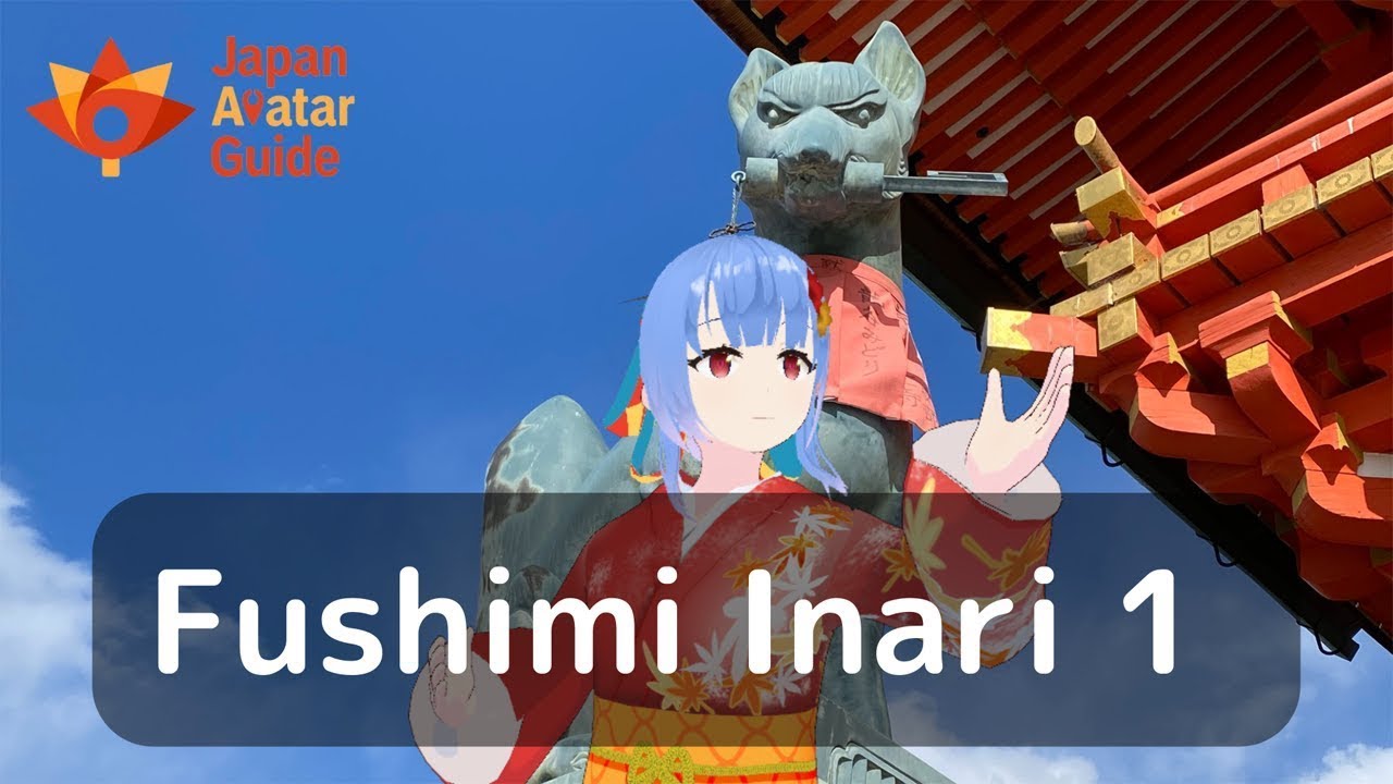 Fushimi Inari -son histoire et différents types de torii / Voyage au Japon