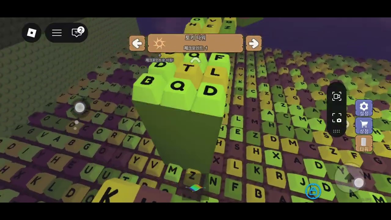 키보드 ASMR 타워 여러가지 플레이!