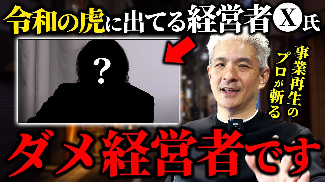 令和の猫！キャバクラで遊ぶ経営者の真実を暴露