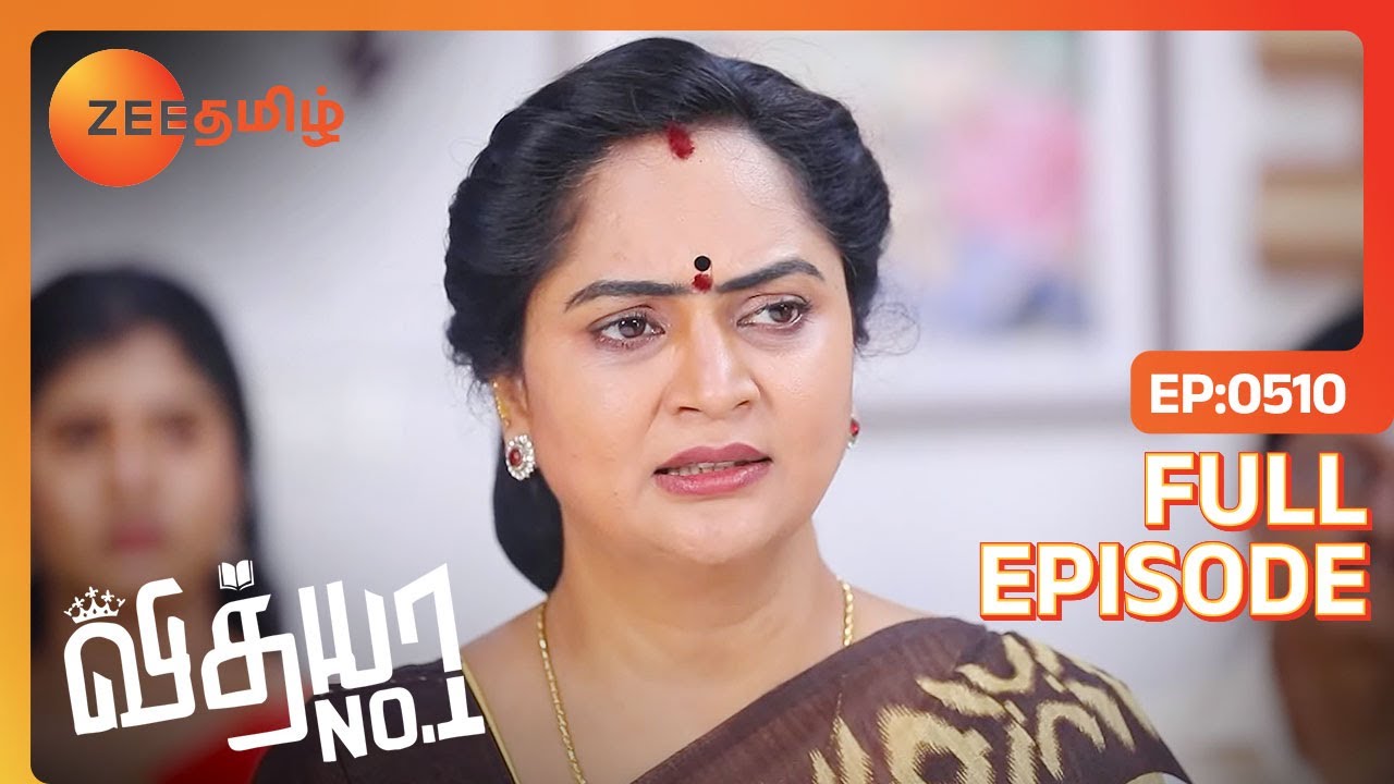 சொத்தை பிரிச்சி கொடுக்கப் போறாங்களா Vedha | Vidhya No 1 | Full Ep 510 | Zee Tamil | 20 Sep 23