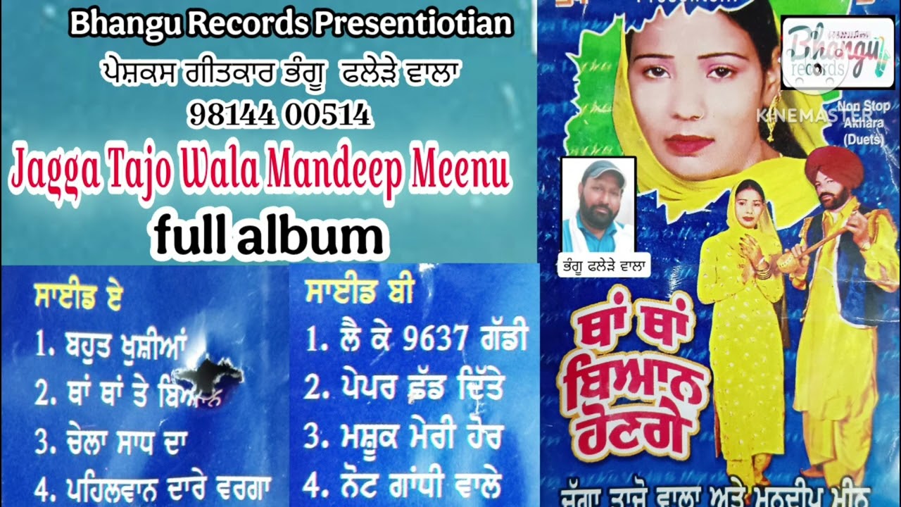 Jagga Tajo Wala Mandeep Meenu।। Full album।। Bhangu Records Presentaion।।2025।।