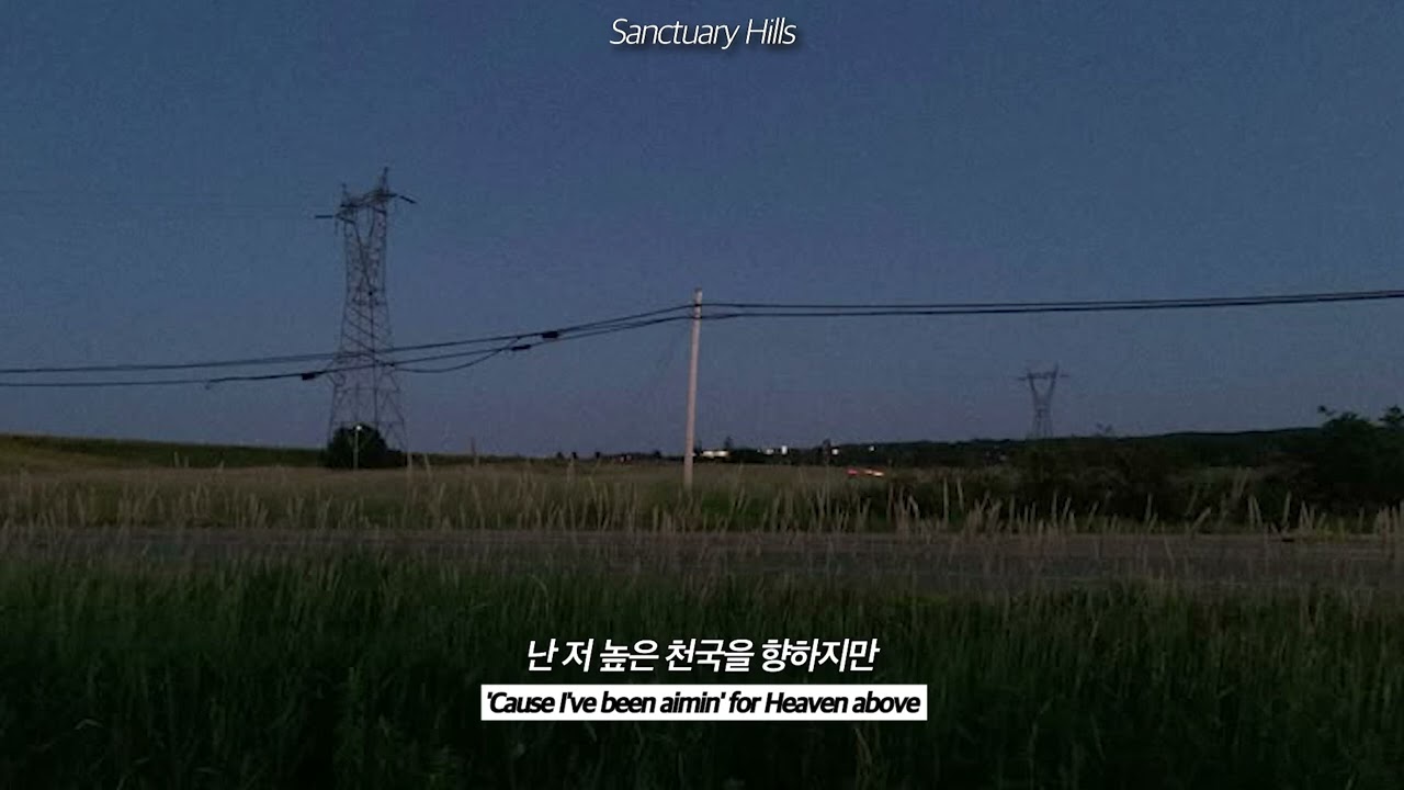 Budd Hapest - Sanctuary Hills [가사해석]