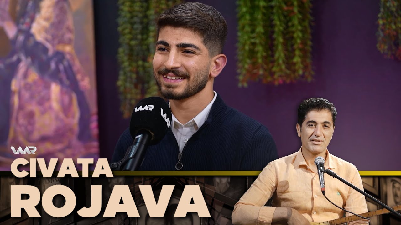 Civata Rojava - Amed Îbrahîm | جڤاتا ڕۆژئاڤا - ئامەد ئیبراهیم