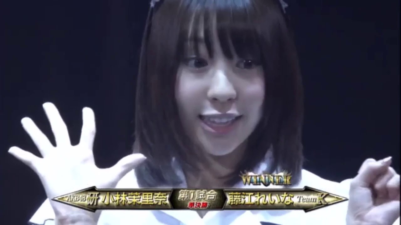 24th Single 選抜じゃんけん大会　藤江れいな