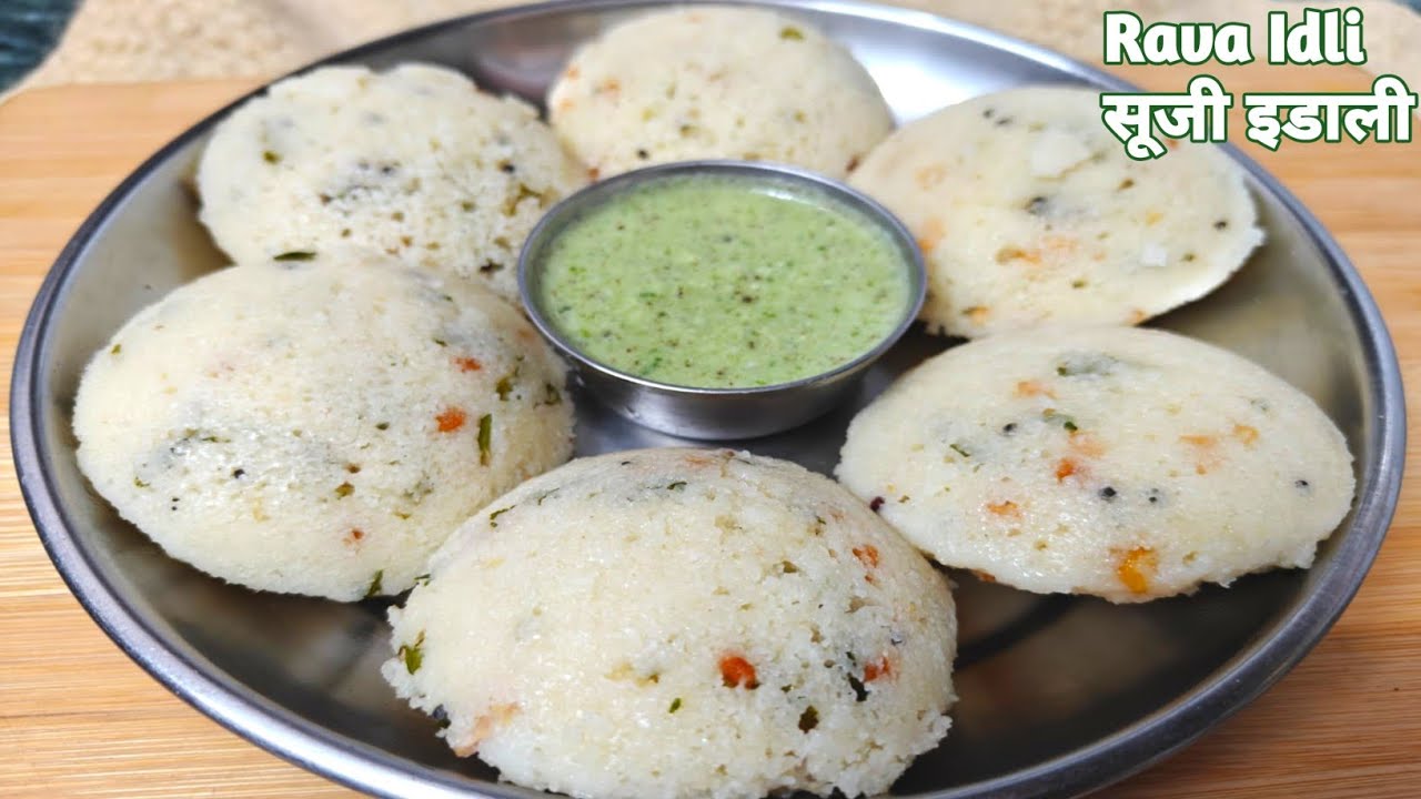 Soft Suji Idli & Coconut Chutney Recipe | Rava Idali | Instant Sooji Idali | Idali Recipe