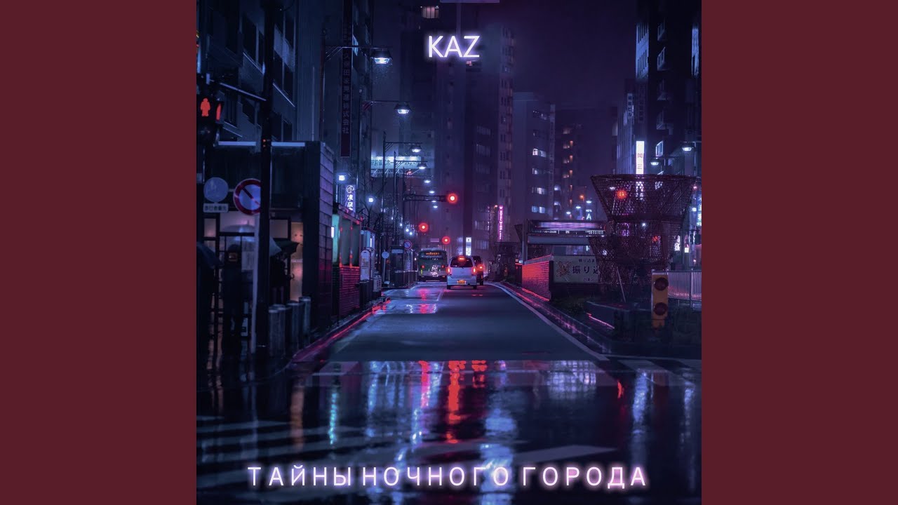 Скандал