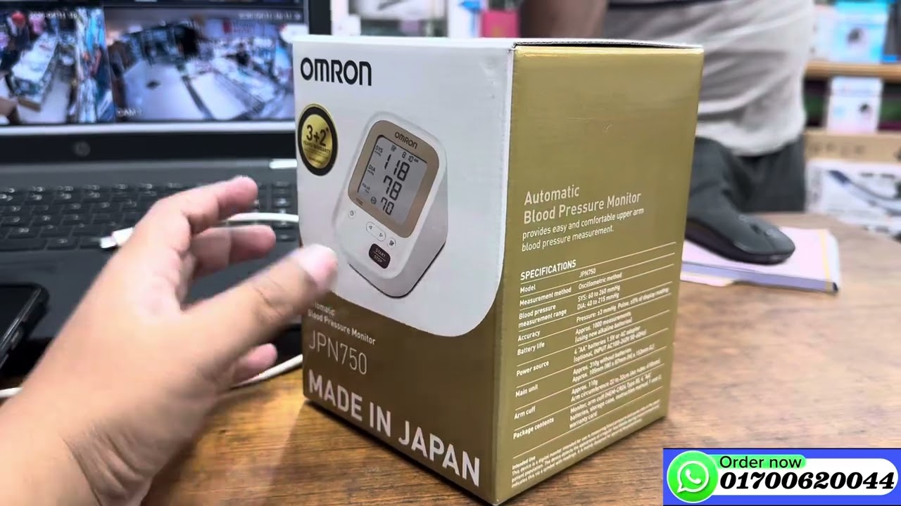 Omron JPN 750 Digital Blood Pressure Monitor price &review in BD.OMRON Blood Pressure Monitor JPN750