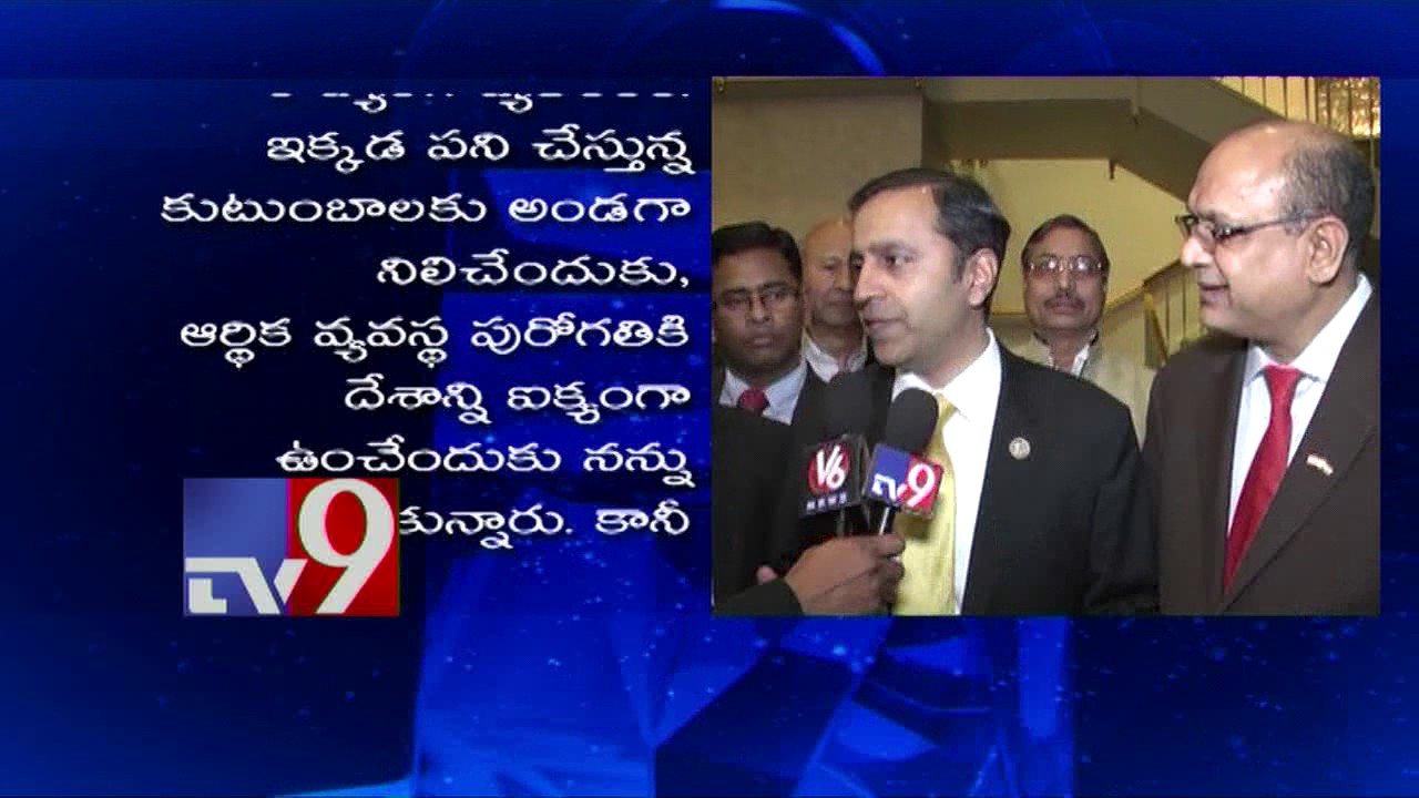 Trump Travel Ban unconstitutional, affects Indians - Congressman Raja Krishnamurthy - TV9