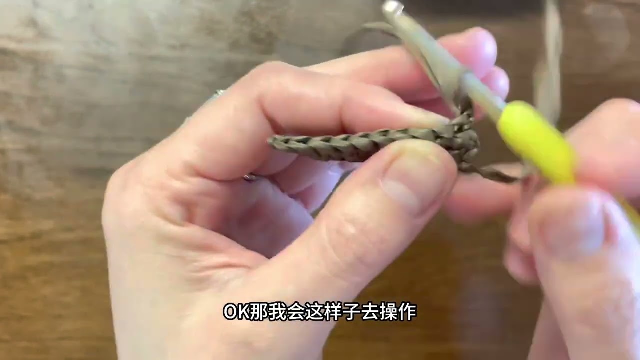 长短针/下拉短针钩织法演示