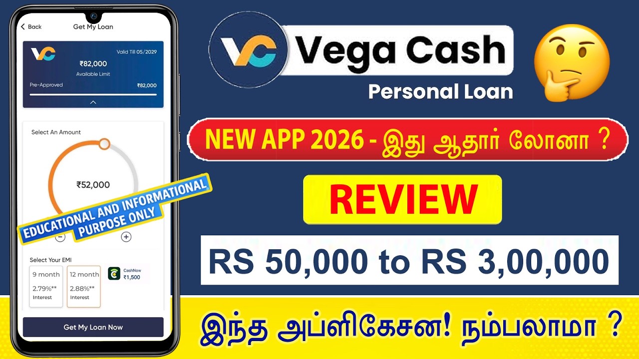 VegaCash New Personal Loan App Review 2026 | Loan App Tamil - New Instant Online Loan 2026 - LoanApp