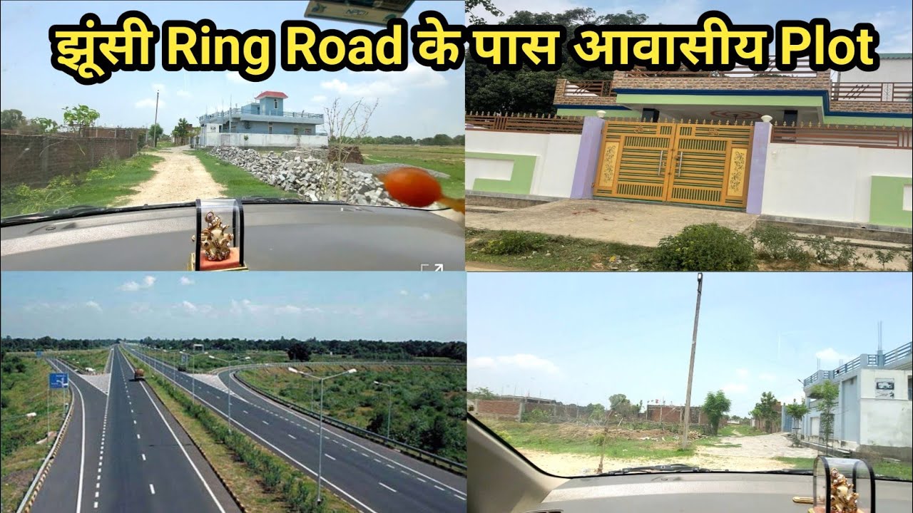 Jhusi मे ₹1400 Sqaur Fit Plot तुरंत मकान बना कर रहिए | Plot in Jhusi Prayagraj 