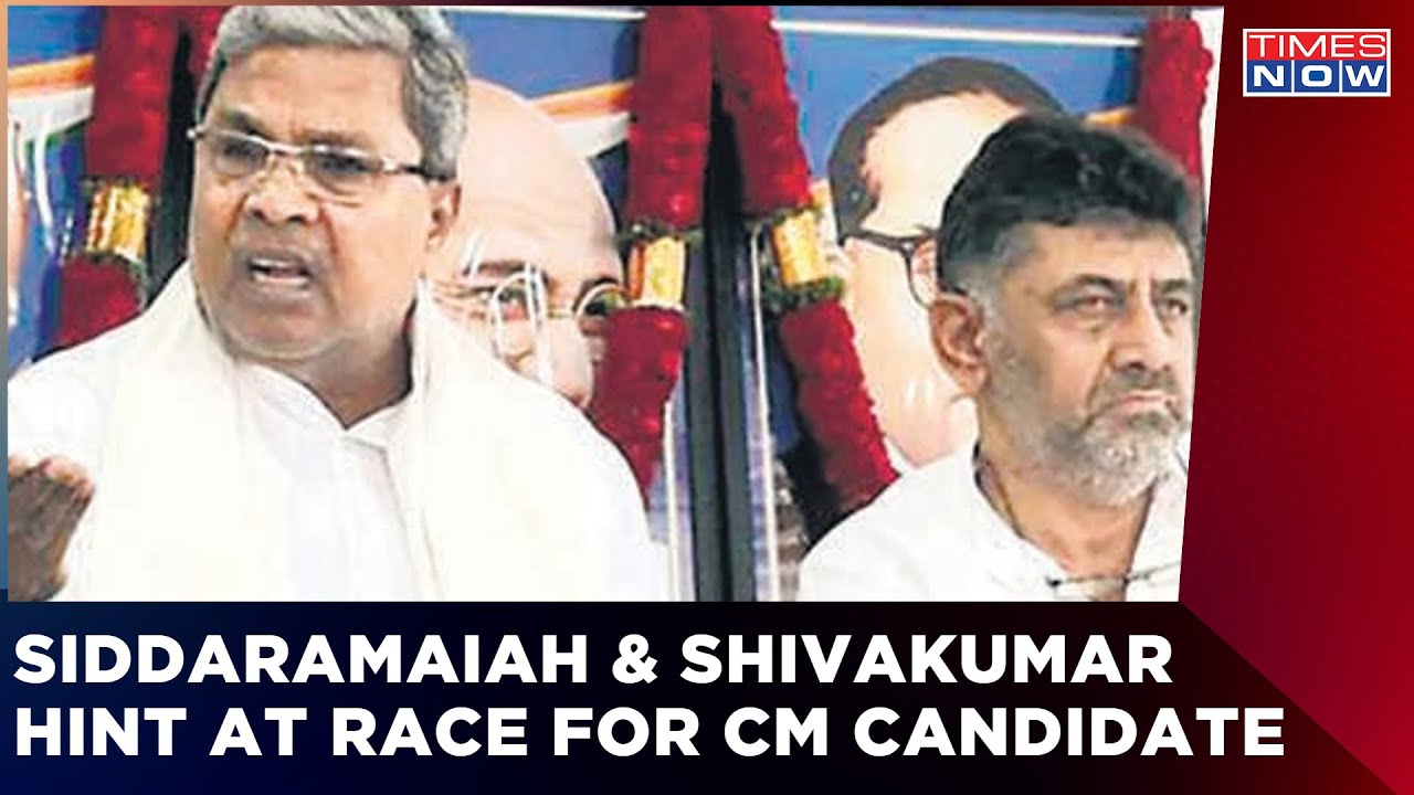 Leadership Tussle In Karnataka, DKS Vs Siddaramaiah Over Karnataka Cong CM Face | Breaking News