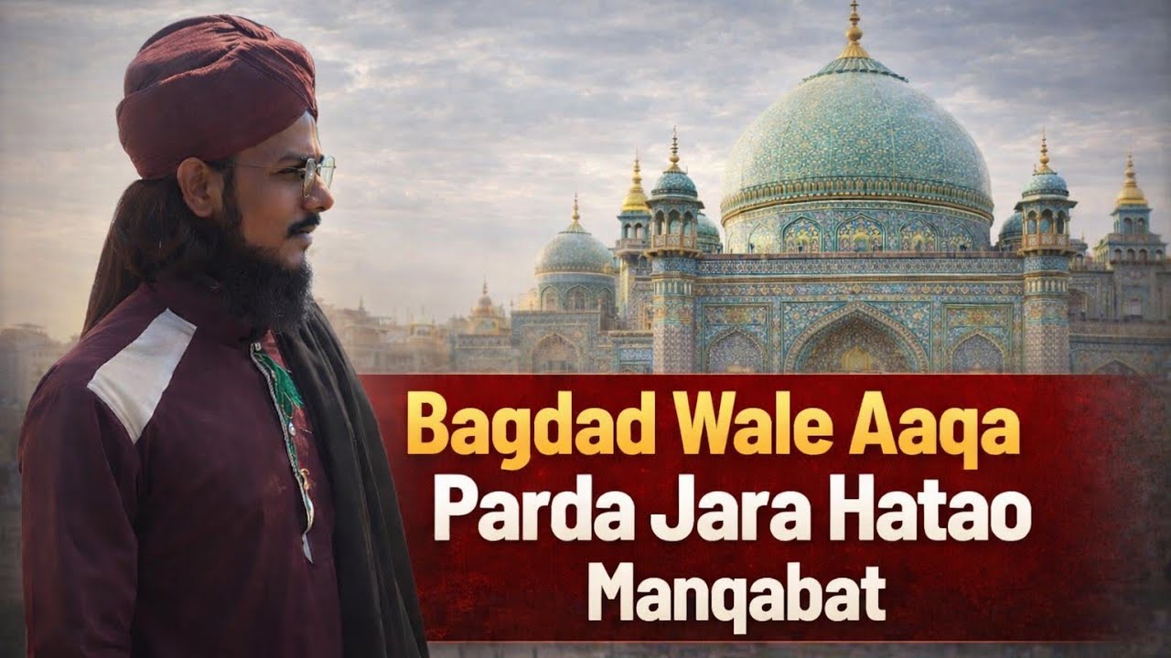 Bagdad Wale Aaqa Parda Jara Hatao M A R QADRI OFFICIAL  is live!