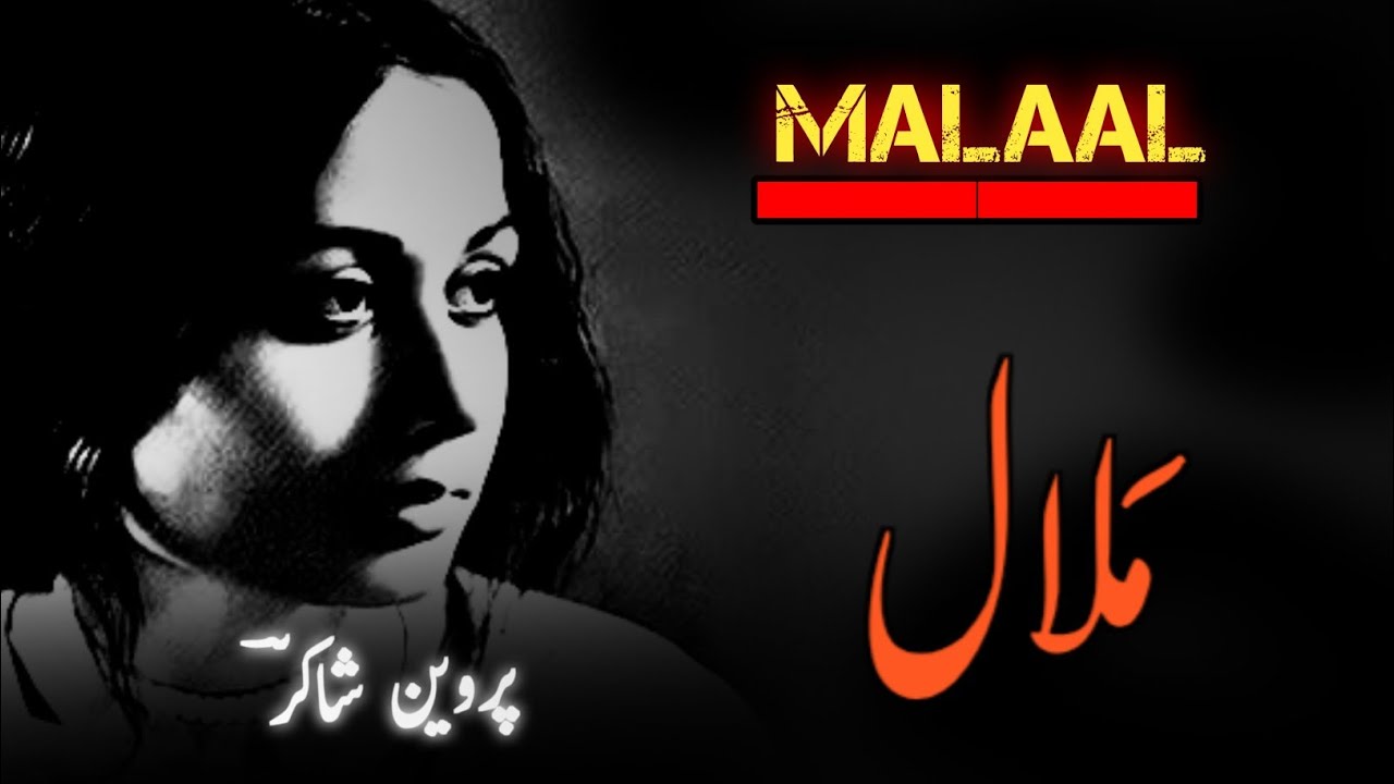 Kuch Toh Hawa Bhi Sard Thi_