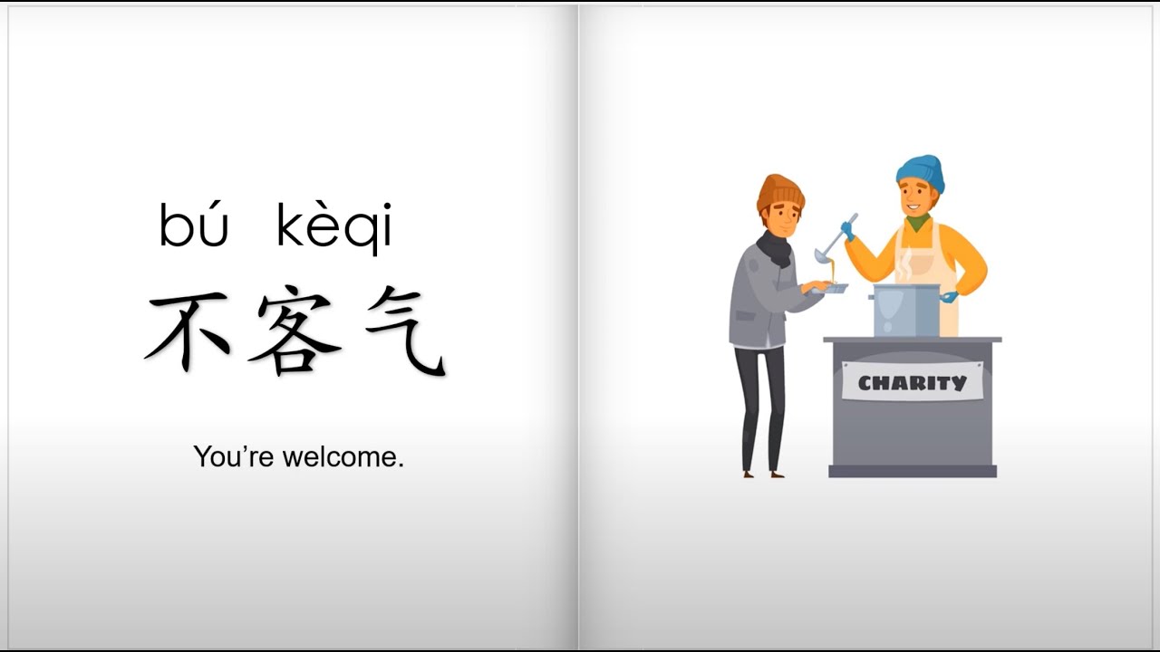 学中文, 第1课, 我可以坐这儿吗？May I sit here? learn Chinese, YCT 2, lesson 1, 汉语教学, Mr Sun Mandarin Chinese
