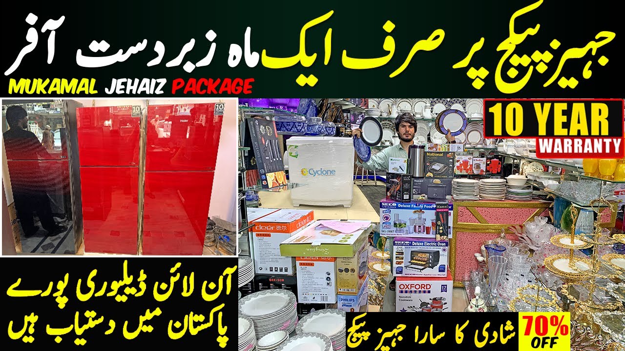 Jahez Package in Karkhano Market Peshawar | Wholesale Dinner Set |Jahez Wholesale Electronics Market