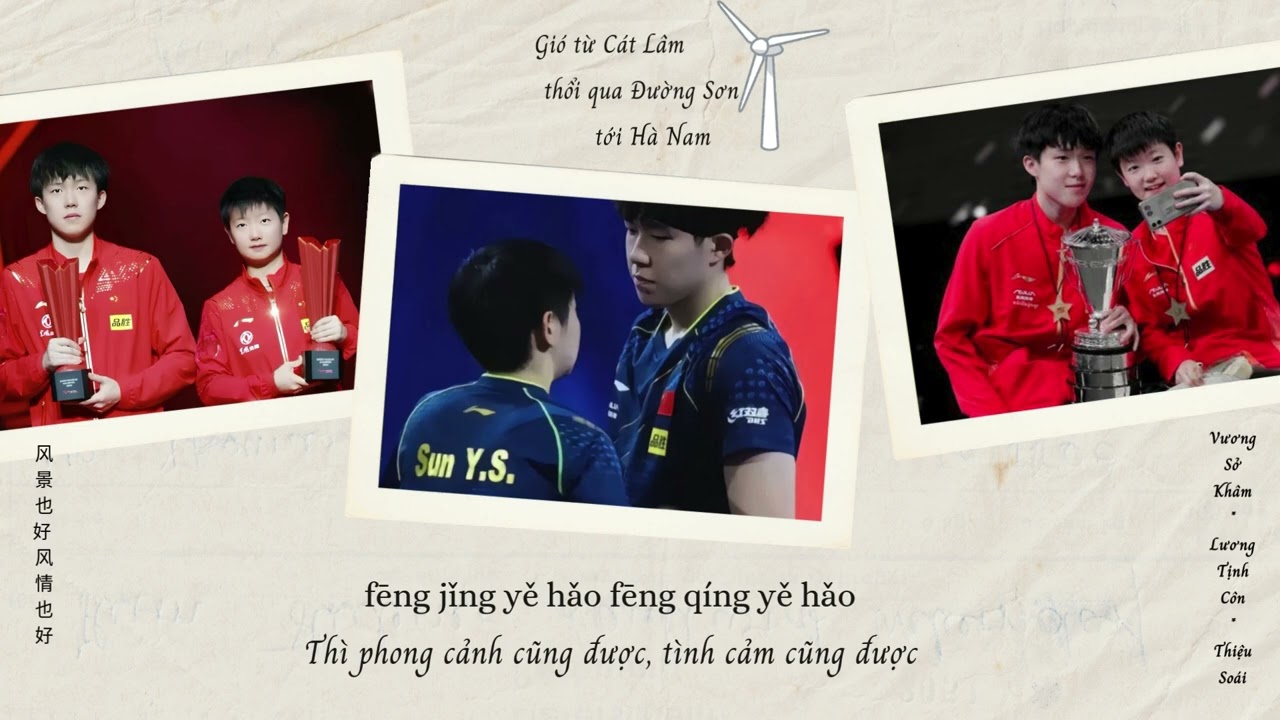 [Vietsub] Gi&oacute; từ C&aacute;t L&acirc;m thổi qua Đường Sơn tới H&agrave; Nam| 吉林的风吹过唐山吹到了河南 - WCQ/ LJK/ SS