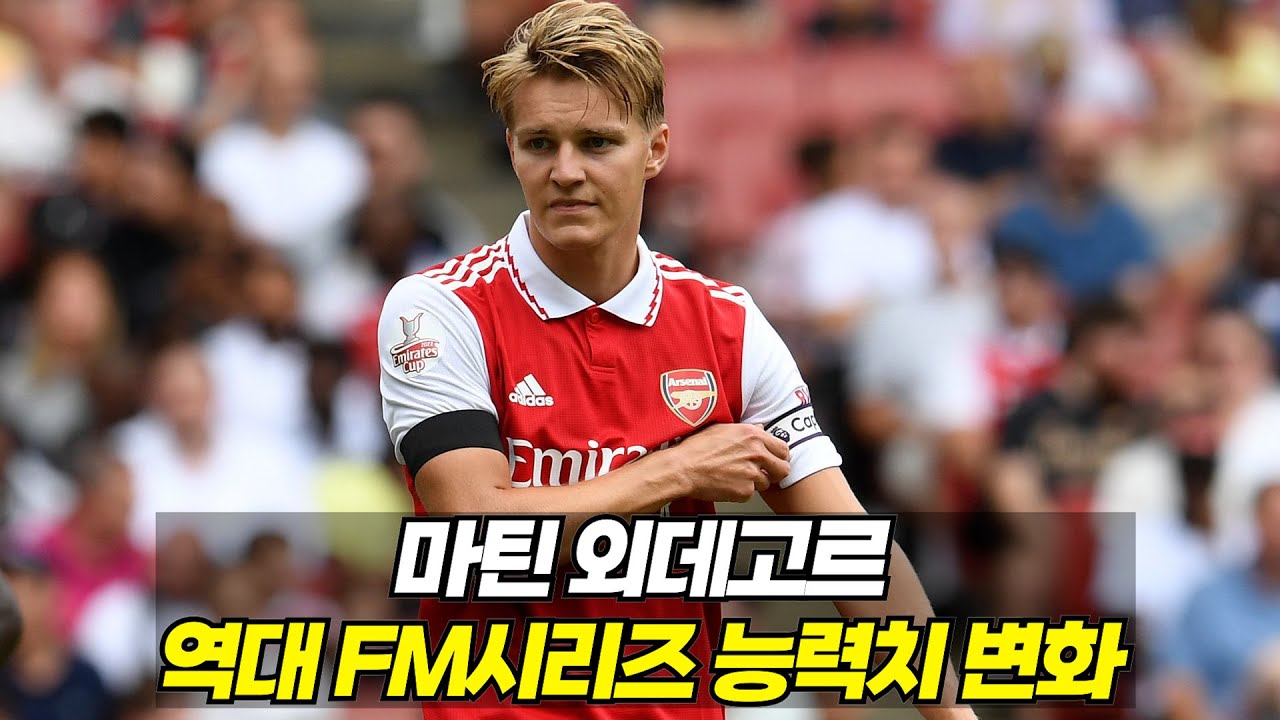 등장부터 -10포텐을 받고 시작했던 선수 (FM2015~FM2024)