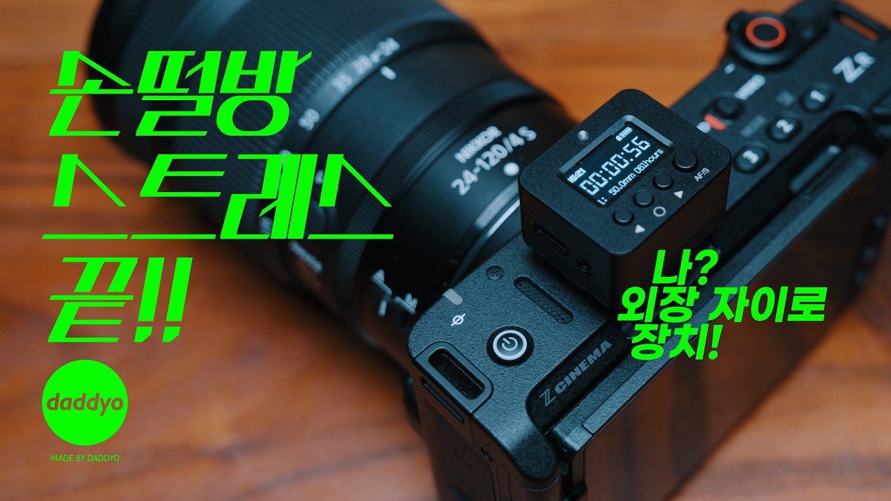 Hand tremors, you'll be stressed out~ NiYien SenseFlow A1 Review