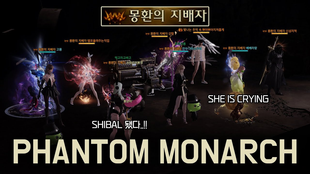 Finally I did,, Deathless Inferno Brelshaza!!! [Phantom Monarch] [Hunger Reaper] [Lost Ark]