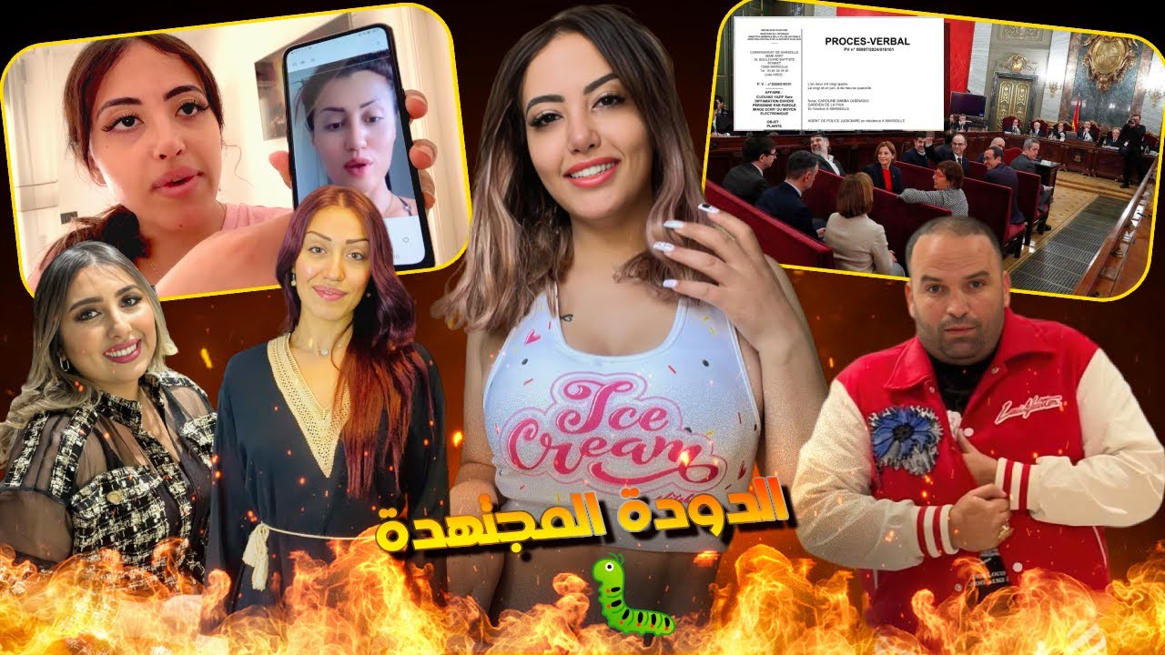 صااافي سالات المسرحية بالبـو ليس!! جات مرت باهم باش تحدد السـرعة لمكـاريب السوشيال ميديا